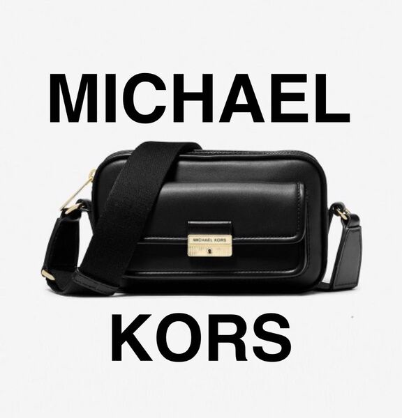 MICHAEL KORS マイケルコース レザー カメラバッグ