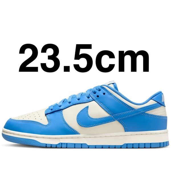 Nike Dunk Low Retro ナイキダンクローレトロ