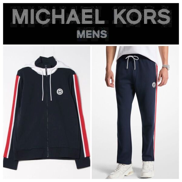 MICHAEL KORS マイケルコース メンズ ジップアップ スポーツフーディ スポーツ パンツ セット