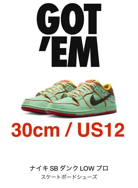 ナイキ ダンク NIKE SB DUNK LOW PRO TOURMALINE