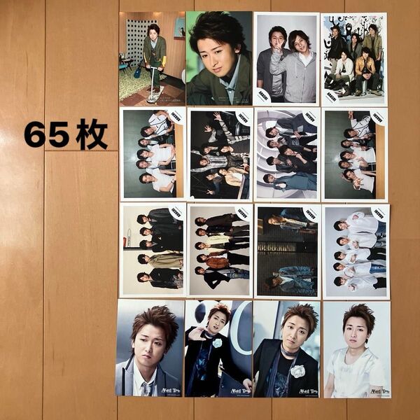 嵐 ARASHI 写真 大野智 松本潤 相葉雅紀 二宮和也 櫻井翔 大野智さん多め