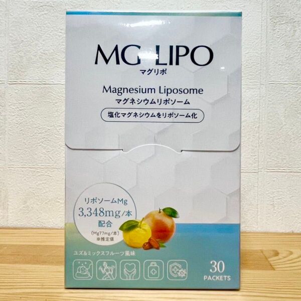 マグリポ MG-LIPO マグネシウムリポソーム 30包