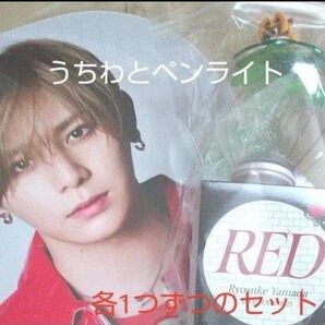 Hey! Say! JUMP 山田涼介 RED うちわ ペンライト