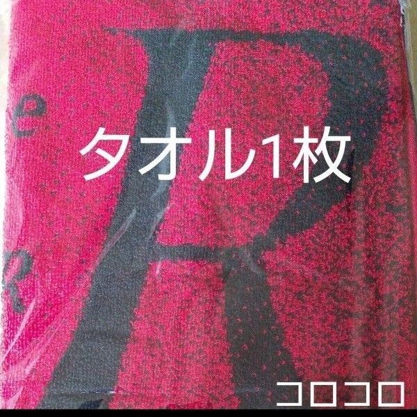 山田涼介 RED タオル 1枚