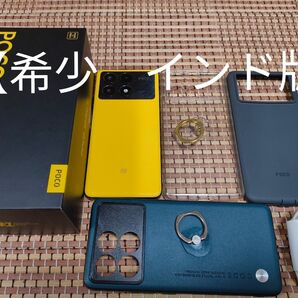 【希少 インド版】POCO X6 Pro 5G 8GB/256GB ケースつき