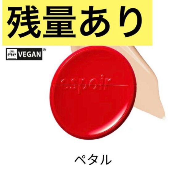 espoir bevelvet エスポア リキッドファンデーション 22 ペタル