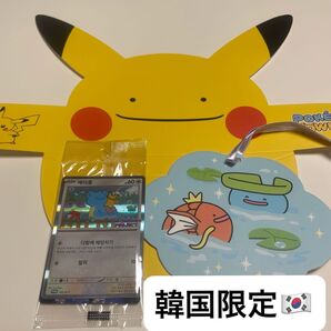 韓国 ポケモンタウン メタモン プロモ カード 未開封 ピカチュウ キャップ ポケモンカードゲーム ポケモンカード