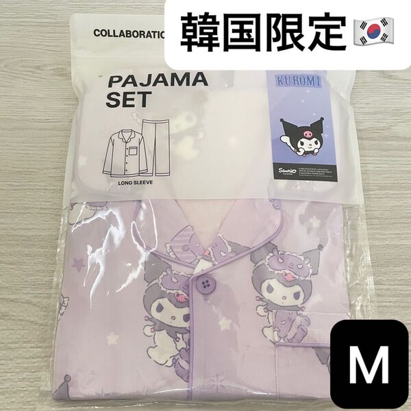 韓国 SPAO スパオ サンリオ クロミ kuromi パジャマ ルームウェア セットアップ 上下セット Mサイズ