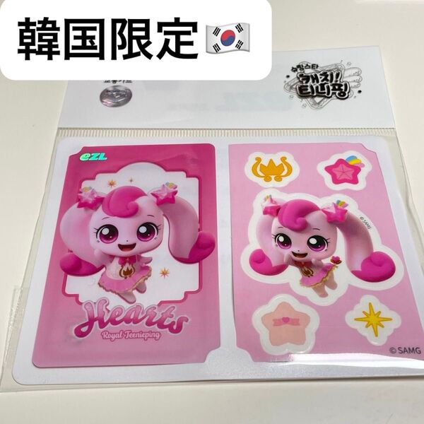 韓国 ティニピン ハチュピン EZLカード Tmoney 交通系IC カード ステッカー シール付き
