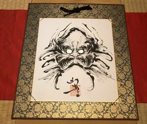 Art hand Auction 達磨絵, 美術品, 絵画, 水墨画