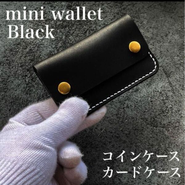 【姫路レザー】カードケース コインケース 薄型 コンパクトウォレット ミニマル 小さい財布 ミニマム