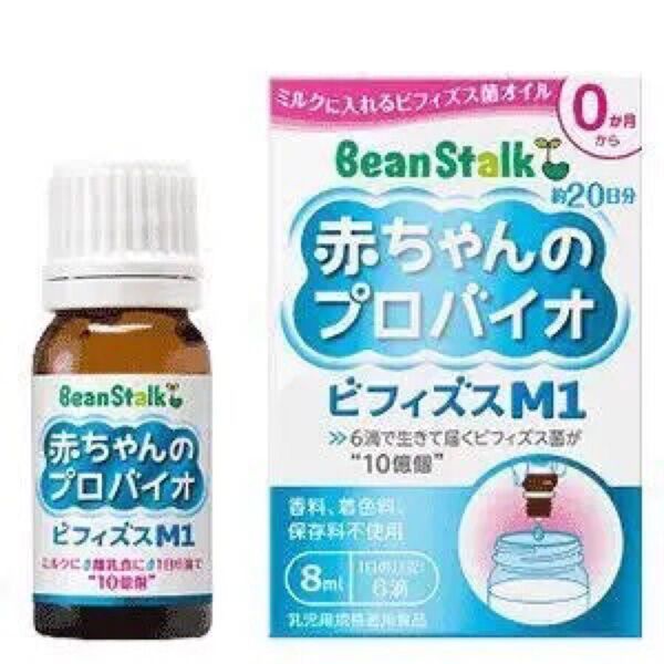 ビーンスターク 赤ちゃんのプロバイオビフィズスM1 8mL
