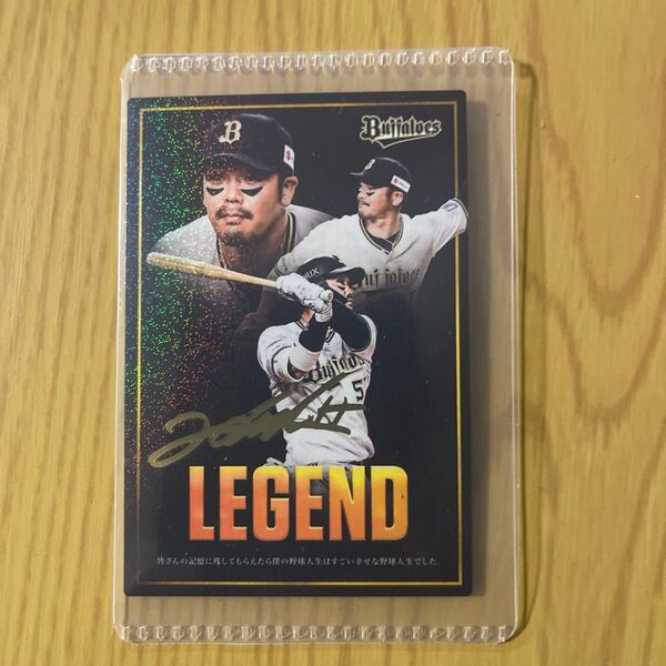 カルビープロ野球チップス2025 オリックス Tー岡田 レジェンド LEGEND サイン