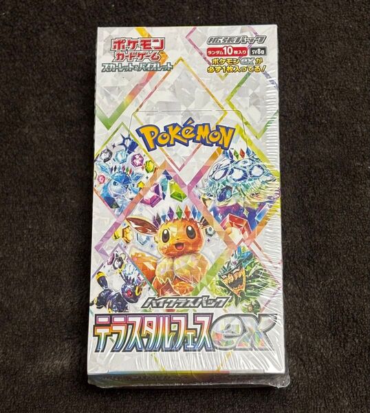 ポケモンカードゲーム テラスタルフェスex 1BOX分(10パック)