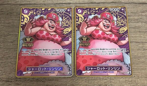 ONE PIECE ワンピースカードゲーム シャーロット・リンリン 2周年 プロモ 2枚