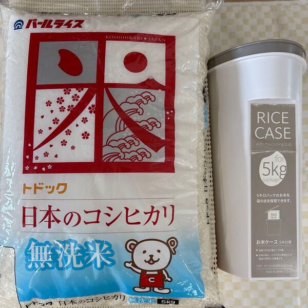 無洗米 トドック 日本のコシヒカリ 5kg + お米ケース 計量カップ /ライスケース ライスストッカー 保存ケース
