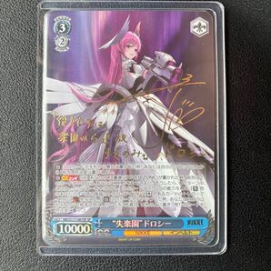 ヴァイスシュヴァルツ nikke ドロシー
