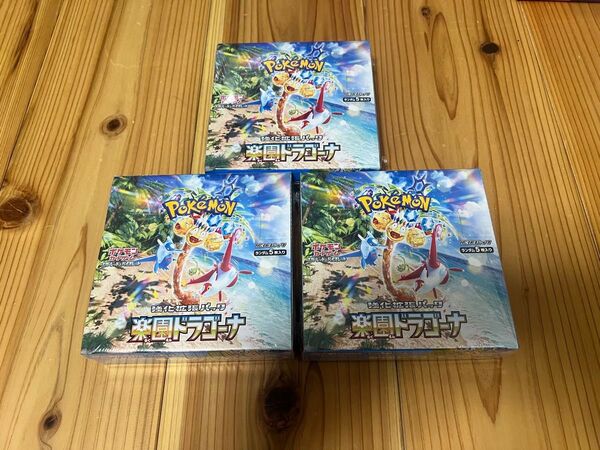 3box 新品未開封 シュリンク付き 楽園ドラゴーナ ルチア ナッシー sar ポケカ セット 箱