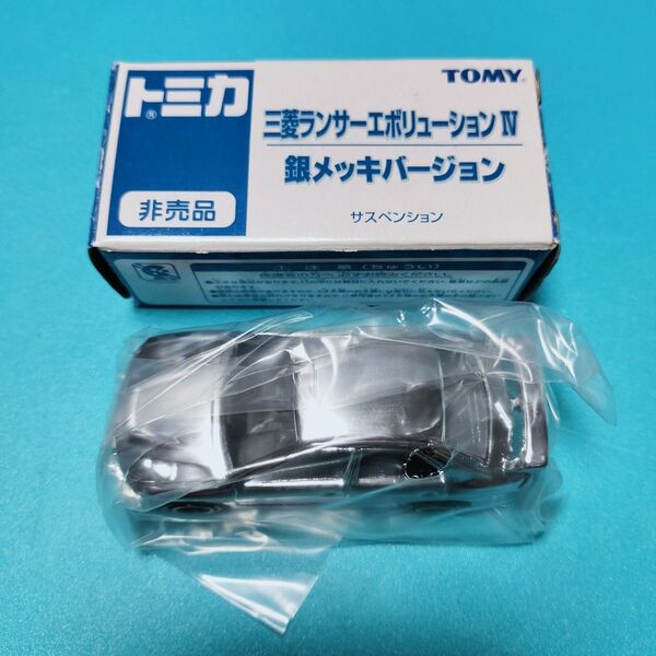 【非売品】トミカ 三菱 ランサーエボリューション4 銀メッキバージョン