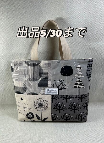 トートバッグ ハンドメイドバッグ 手提げ 北欧調モノトーン ★在庫の確認をお願い致します★