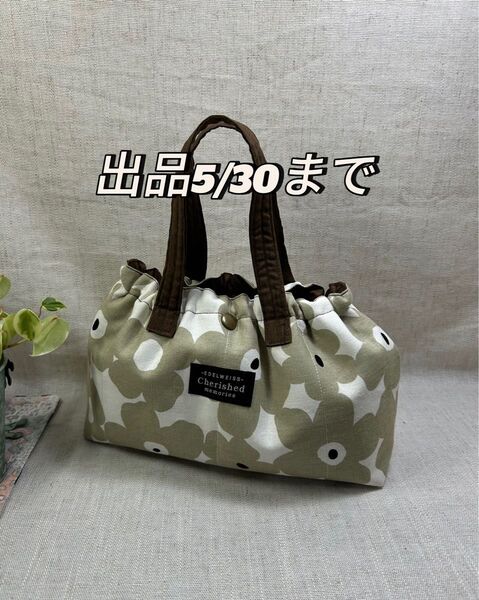 ミニトートバッグ ハンドメイドバッグ 手提げ 巾着風バッグ 花柄 ベージュ&ブラウン
