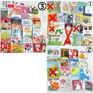 絵本まとめ売り 児童書 ベビー 赤ちゃん 幼児教育 ノンタン せなけいこ しまじろう