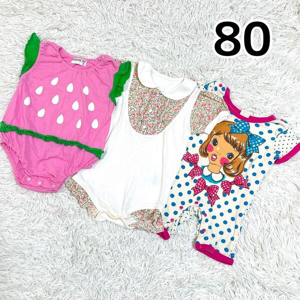 ロンパース カバーオール 半袖 3点セット まとめ売り 80cm 綿 100% ベビー 女の子 マリン ボーダー いちご柄 子供服