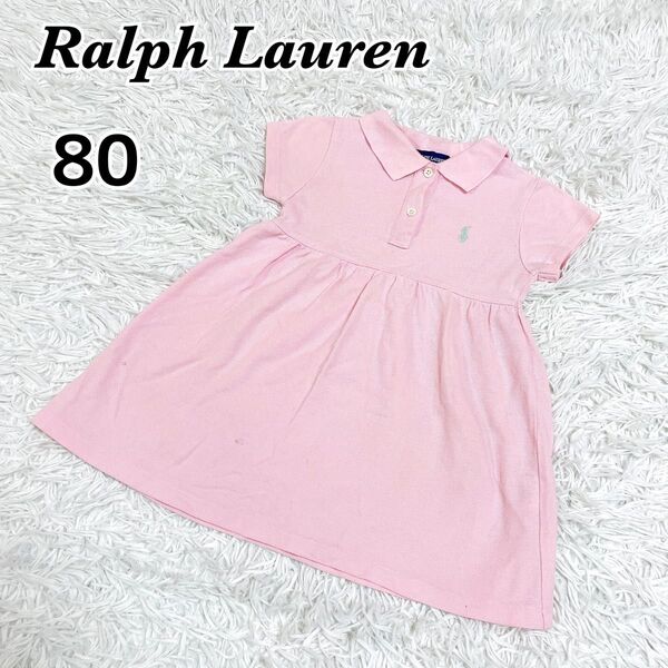 最終値下げ!ラルフローレン 80 ピンク ベビー服 半袖 ワンピース 子供服 赤ちゃん Ralph Lauren 女の子 キッズ