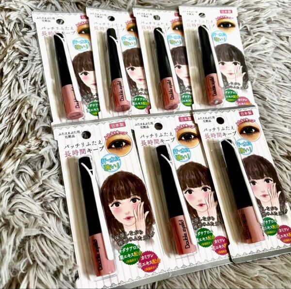 新品 未開封 セリア 強力アイプチ SNS話題 7個セット