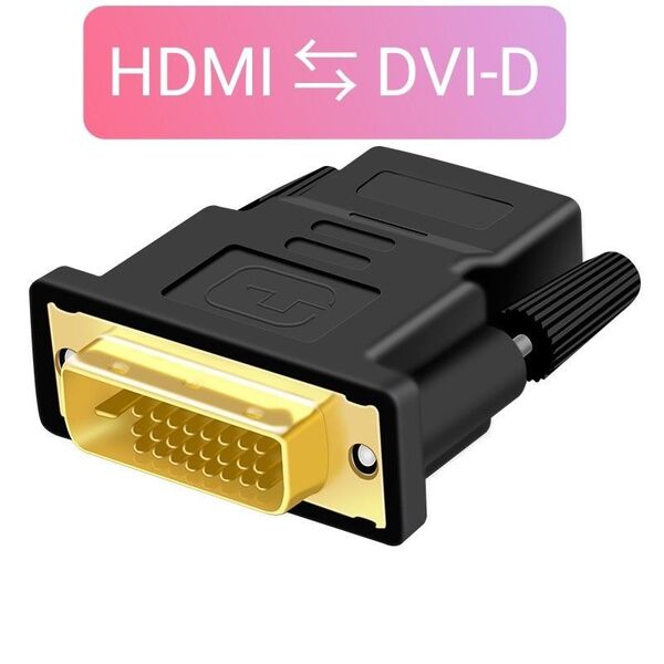HDMI ⇔ DVI 変換アダプタ DVI-D 24+1 双方向伝送 1080P