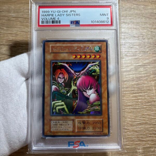 【 鑑定品 PSA9 】 美品 最安値 ハーピィレディ三姉妹 初期 シク