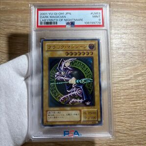 【 鑑定品 PSA9 】 美品 最安値 ブラック・マジシャン 二期 レリーフ