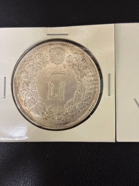 一圓銀貨大正三年と明治八年龍五銭銀貨(トメ銭ですが難有り)の2枚セット