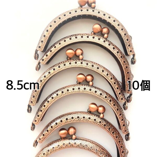 8.5cm 丸型 シンプル口金 フローズンピンク 10個セット