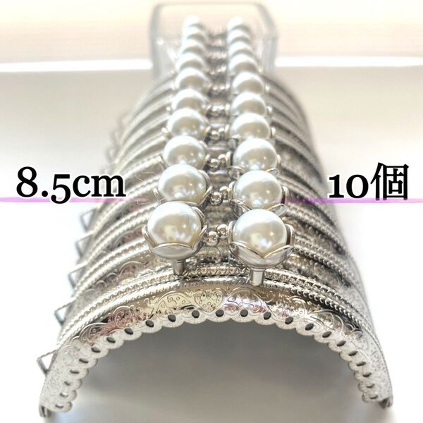 8.5cm 丸型 シルバー 花パール 10個セット