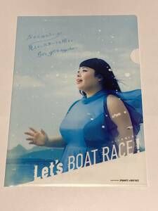 渡辺直美 クリアファイル (Let's BOAT RACE! 2017年ＳＧプレミアムＧＩ)