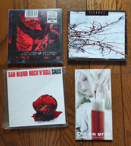 Dir en grey アルバム バラ売り可