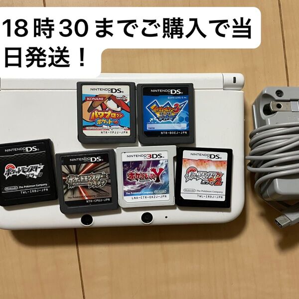 3DSLLホワイト美品動作正常、充電器付き カセット人気6種+ダウンロード版あつもり