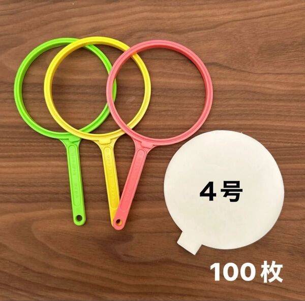 縁日 お祭り ワンタッチ枠3本&スペア紙100枚 オリジナル単品オーダーOK 金魚すくい スーパーボールすくい