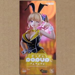 POP UP PARADE バニーガーデン 凜