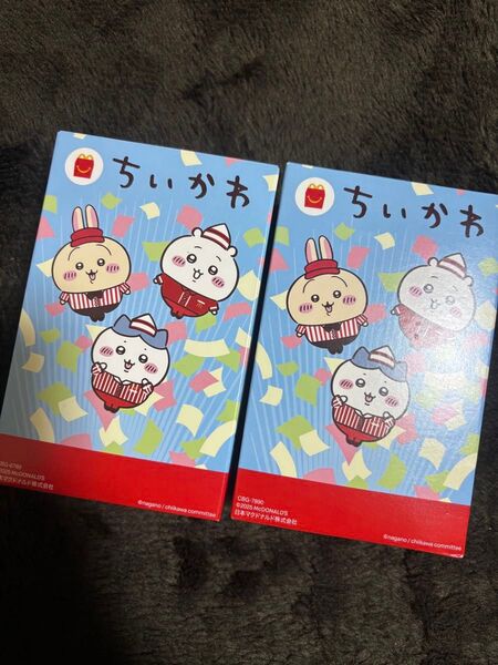 ちいかわ ハッピーセット マック うさぎ