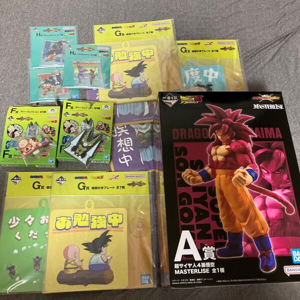 一番くじ ドラゴンボール VSオムニバスCROSS A賞 超サイヤ人4孫悟空 MASTERLISE 下位賞 まとめ売り