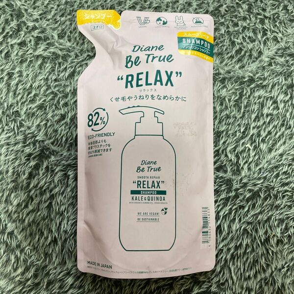 Diane Be True RELAX スムースリペアシャンプー 詰め替え用