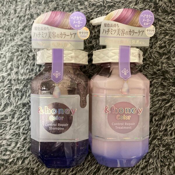 【匿名発送】新品未使用品 &honey color シャンプー&トリートメントセット