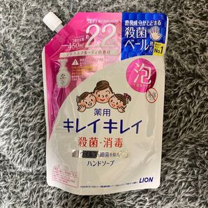 【匿名発送】新品未使用品 キレイキレイ 薬用泡ハンドソープ シトラスフルーティの香り詰替 450ml