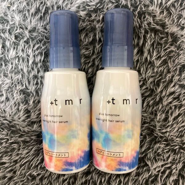 【匿名発送】新品未使用品 plus tomorrow ヘアセラム ヘアトリートメント 2個セット