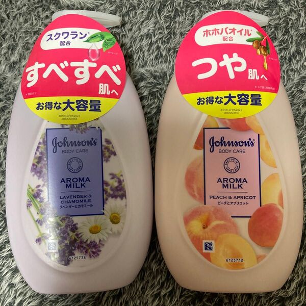 【2本セット】新品未使用品 Johnson's ボディミルク ラベンダー&カモミール/ピーチ&アプリコット