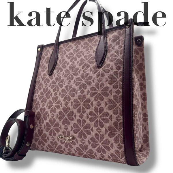 超美品 kate spade ローワン スペードフラワー バッグ 2way トートバッグ レザー ハンドバッグ 肩掛け