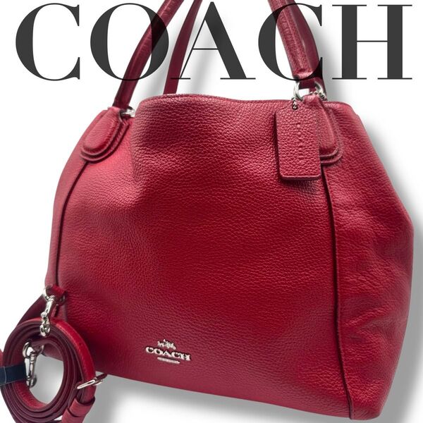 極美品 COACH コーチ レザー ハンド/ショルダーバッグ トートバッグ 肩掛け 2way レザー