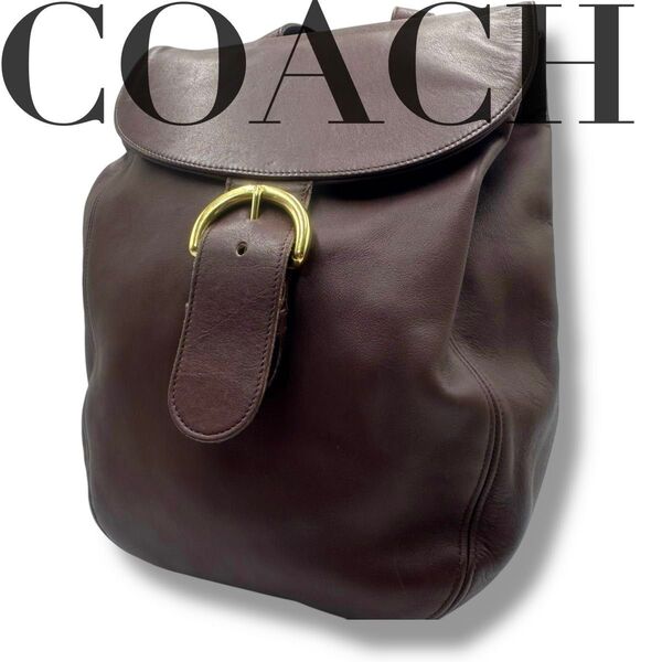 美品 COACH オールドコーチ リュック ヴィンテージ USA リュック コーチ リュックサック バックパック デイパック